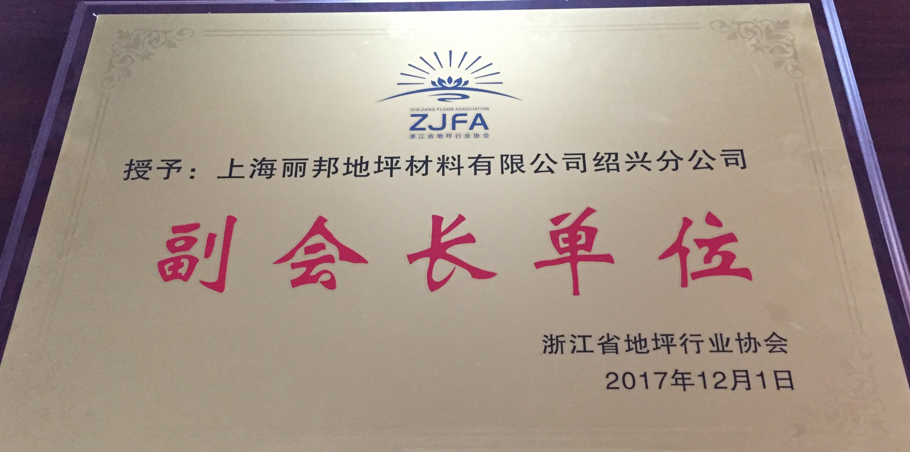 協(xié)會.jpg